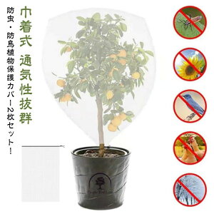 ݂ ʎ DIY Aی AیJo[ 2Zbg  v^[ ؉ |plbg hlbg hlbg Ap