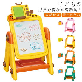 子ども クリスマス おえかきボード イス 室内遊び プレゼント おえかき マグネット 知育玩具 大きい 室内遊び お絵かき お絵かき