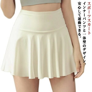 ランニング フィットネス ダンス トレーニング テニス 体操服 インナー付き スポーツ Aライン ポケット付き レディース スコート