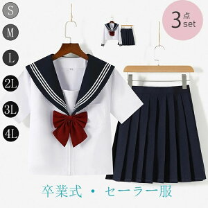 傫TCY { q fB[X w ߑ Vv 킢 Z JK w  ㉺Zbg zCg 