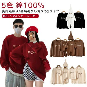 �y �e�q �p�[�J ��100% �R�b�g�� �e�q������ t�V���c �p�[�J�[ �����p�[�X �Ԃ���� ���� �g���[�i�[ �e�q�y�A �H�~ �e�q�R�[�f