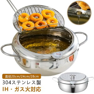KX  g VՂ  XeX 304 ی^ ^   g 28cm 24cm 20cm xvt IHΉ g