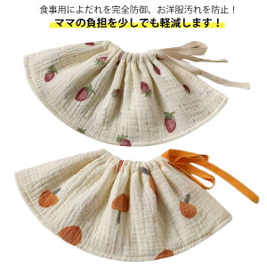 シンプル 子供用スタイ スタイ 可愛い 360度スタイ 360度 スタイ 男の子 子供スタイ スタイ おしゃれスタイ ベビースタイ 付け襟