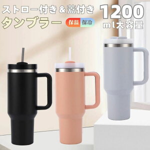 ^ }O{g }O{g ^fM R[q[  XeX ԗp  1200ml e Xg[t Wt ۗ ۉ