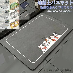  z ʏ  ~ Lb`}bg ]y  ӂ}bg oX}bg C ]y}bg TCY 唻 60*90cm