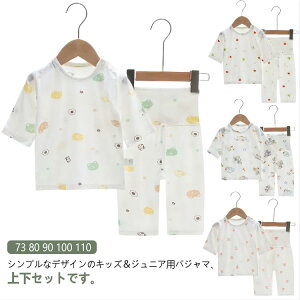 [EF  pW} ̎q ㉺Zbg j̎q nCEGXg q  pc t WjA LbY TVc 100