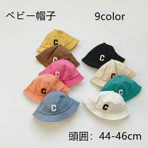 t@bV ܂肽߂ O΍ 悯 o 킢 Xq Ԃ xr[ 9color ̎q j̎q ėp tp nbg