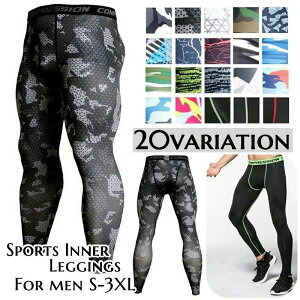 フィ ジム シンプル 無地 トレーニングウエア 運動着 男性用 紳士用 メンズ スポーツウェア スパッツ レギンス スポーツインナー