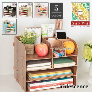 ナ デスクオーガ 大容量 卓上小物ボックス 小物入れ 多機能 小物収納 文具収納 ペンスタンド/ペン立て 机収納ケース 卓上収納