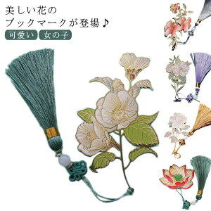 u {ɋ  ^ O @̉ o R   ubN}[J[ x Ԃ̃ubN}[N   ̎q