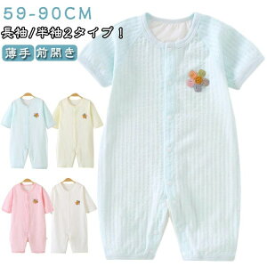 t ʉ  c Ԃ pW} {fBX[c 킢 q  xr[ OJ   Jo[I[ p[X