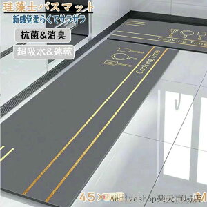 z ʏ  ~ Lb`}bg ]y  ӂ}bg oX}bg C ]y}bg TCY 唻 150x45cm