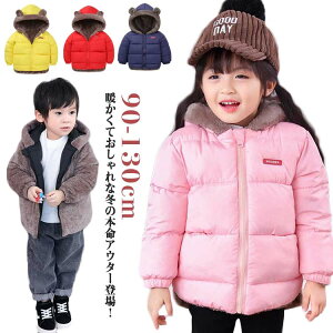 j̎q qǂ  ؍ q _ER[g _EWPbg LbY I[o[ Wp[ 120cm R[g {A t[X