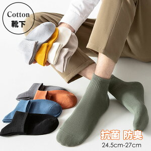 ubN zCg 7F 24.5-27cm  N[\bNX JWA   AEghA w j̎q hL R ʋC