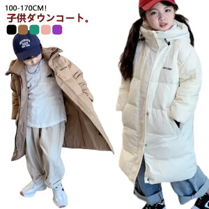 AEghA ʊw ʉ ~ AE^[ LbY WjA H~ h 170 160 150 140 130 120 110 100 ̎q O_ER[g