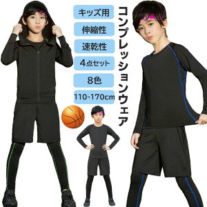 110-170cm 8F Ci[ WjA jOEFA g[jOEFA ^Cc n[tpc Vc p[J[ E