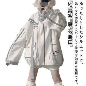 _Xߑ  O\  a݂킢 AE^[ R[g ^ ~ H t WPbg p[J[ nn W[W @