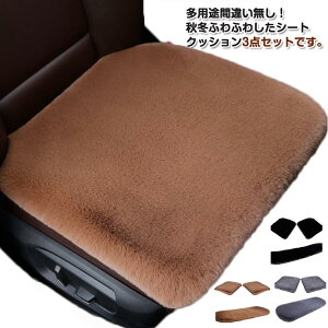 3_Zbg  ~p t@[ ԃNbV ėp 1䕪  ~p V[gJo[ ANZT[ zc ԗp S 㕔 