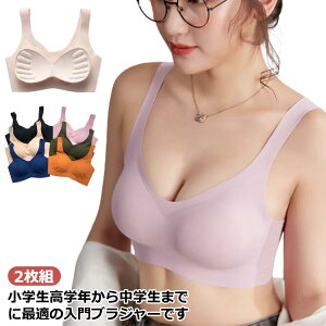 iCg uW[  ⊴ ̎q w Ci[ LbY 2g WjAu w X|[cu LbY n[tgbv