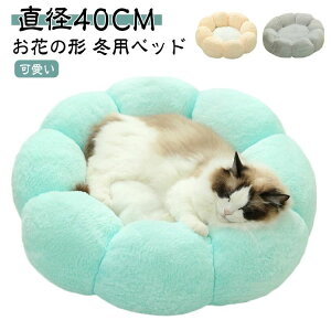 sN O[ ~g ی^ ӂӂ ~pxbh NbV 40cm ~xbh xbh Ԃ̌` a40CM t[xbh