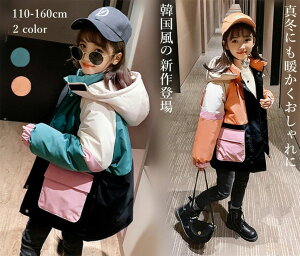 160 150 140 130 120 110 h h H~ WPbg 㒅 LeBO ̎q LbY AE^[ R[g LbYAE^[ AEg