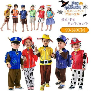 Be RX`[ pEpg[ LN^[ Aj  nEB ̎q j̎q 90-140cm X`[ RXv