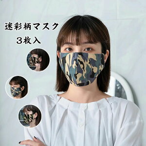 ݌ɂ z}XN }XN }XN S߉\  n jp lp Ă΍ 􂦂 z 􂦂}XN 3Z