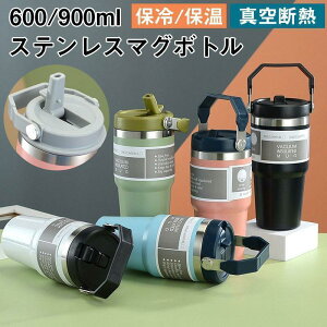 ۉ R[q[Jbv ԍڂł 900ml d\ Wt 600ml  ^ Lv ۗ XeX  e