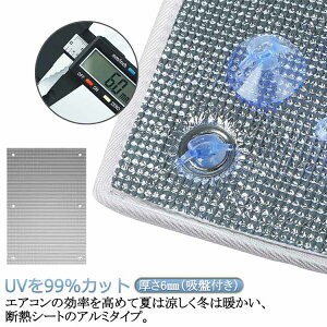 GR΍ ȃGl ߓd ē~p O΍ 悯 Ԍ˗p ՔMV[g ~ TVF[h ډB V[g UVJbg fM