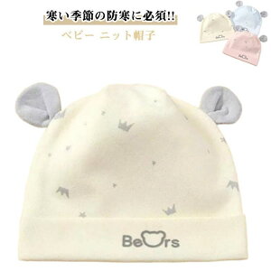 v[g oYj oY baby މ@ Xq o ی u[ CG[ sN ̎q j̎q h H~ jbgXq L