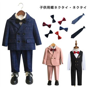 キッズ 小学生 入学式 リボン 女の子 ジュニア 卒業式 ジュニアネクタイ 結婚式 中学生 男の子 入園式 子ども用 卒園式 子ども