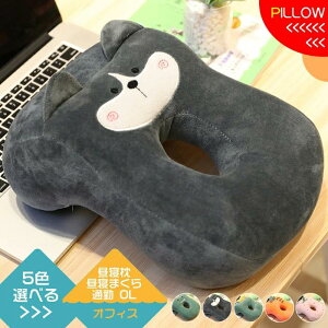 ごろ寝 うつぶせ寝 デスク枕 デスクピロー 机枕 仮眠 昼寝まくら 昼寝枕 うつ伏せ枕 デスク うつぶせ 読書クッショ うつ伏せ 枕