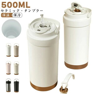 @r }O{g 500ml  3Way ^fM gуR[q[Jbv ۗ Wt ڂȂ ۉ  Z~bN^u[