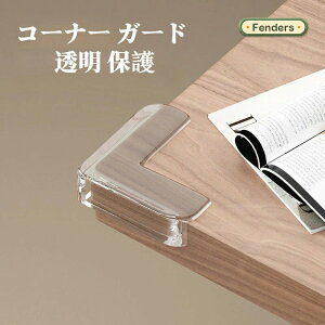 ی p  Ԃ e[upJo[ K[h q R[i[NbV _PVC e[u e[uK[h