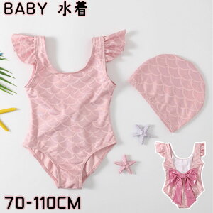 bX Ԃ 킢 Ȗ͗l ݂ ǂ qp  ̎q  s[X   2_Zbg xr[ ̎q