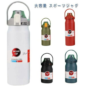 Xe ^d\ ۉ{g 􂢂₷ X|[c @r Xg[t  ۗ ۉ e 1700ml 1500ml 1200ml 1000ml