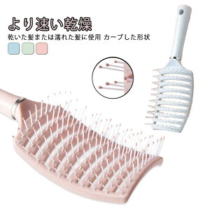 �X�P �N�V �� �������� �����Y �J�[�u�^ ���f�B�[�X �}�b�T�[�W �ϔM �ʋC�� �J�[�u�^ ����������u���V �w�A�P�A ���� �u���V