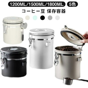 ̊ Xv[t PrCou  XeX 1200ml/1500ml/1800ml R[q[LjX^[  ۑe 