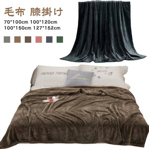 100*150cm 100*120cm 70*100cm TCY H~ GAR΍ x 􂦂  tl Ђ| O[ uPbg