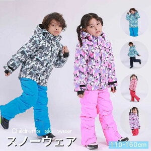 110-160cm v[g NX}X ~p ۉ  V h h h t[ht  j̎q ̎q AE^