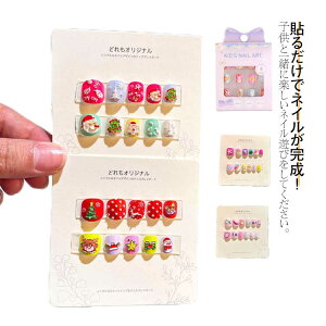 ؍ f   a t[   T^ 킢  ̎q ܂₷ ǂp Lbp ~ H  t