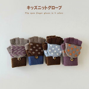 H~p w o w kids a v[g NX}X  ̎q h ] h w؂ ~g 킢 