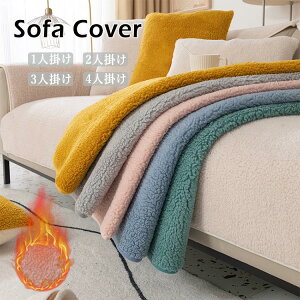 �~ �h���΍� ����~�� ���r���O ����� �\�t�@�[�J�o�[ �L�Y�h�~ �����}�b�g �}���`�J�o�[ �g���� �ӂ�ӂ� ����� ���n �k����