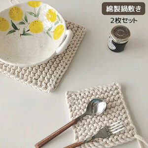 k z Ȃׂ 19×19cm 傫߃TC nhCh Rbg u  R[X^[ ~ 炵 Ђt ҂