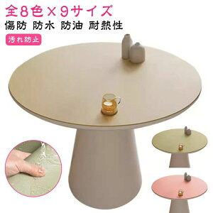 PUU h e[u}bg ی` 90cm e[uJo[ HJo[ ϔM PUU[ h ~` _CjOe[u}bg ~`