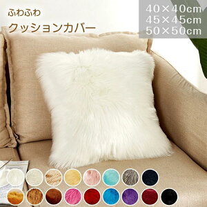 i 50×50cm k I n  Jo[ 45×45cm ` CeA ӂӂ GRt@[ ~ 킢 