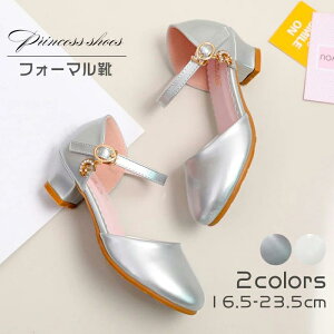 �� ���̎q �C �V���o �q���C �p���v�X �n�C�q�[�� �L�b�Y �t�H�[�}���C �_���X�V���[�Y �q�ǂ� �� �V���[�Y �h���X�V���[�Y