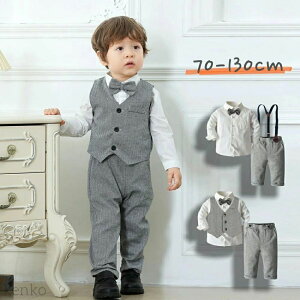 ベビーフォーマル 男の子 キッズフォーマル 長袖 男の子 フォーマルスーツ サスペンダー ベスト 100 90 フォーマル