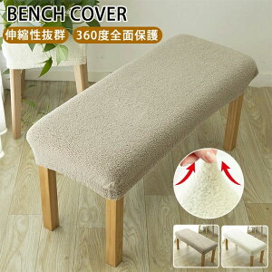 Xgb Zbg h ֎qJo[ CXJo[ x``FA ʃJo[ `FAJo[ ֎qJo[ ֎qJo[ ֎q x`