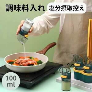 100ml Vv Lb`[ e XpCX XgbJ[ P[X {g  XpCX{g